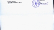 Svet oko nas druga strana